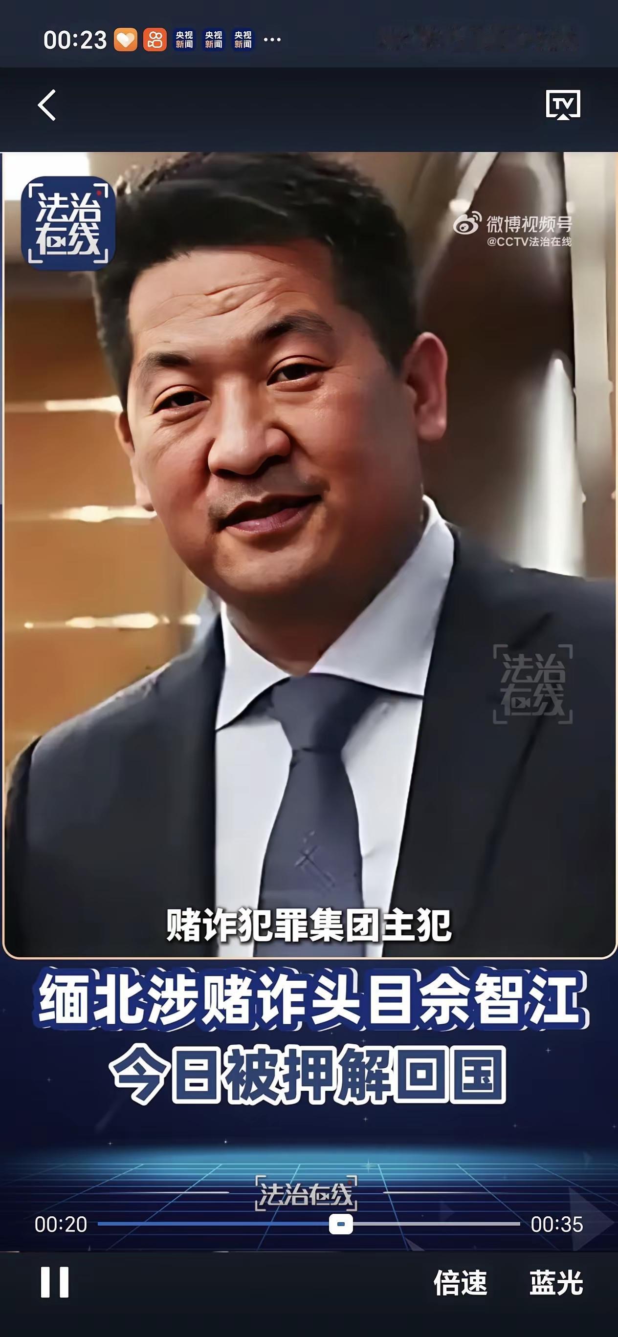这是个大恶人之一，他在KK园区，坑蒙拐骗，偷盗杀淫，害了成千上万的人，被红色通缉