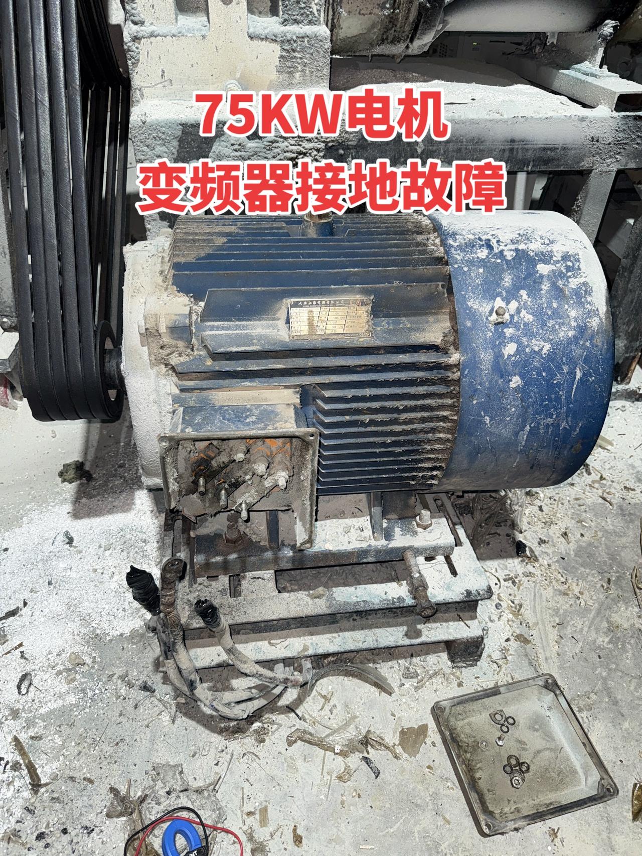 电工电路维修零基础学电工