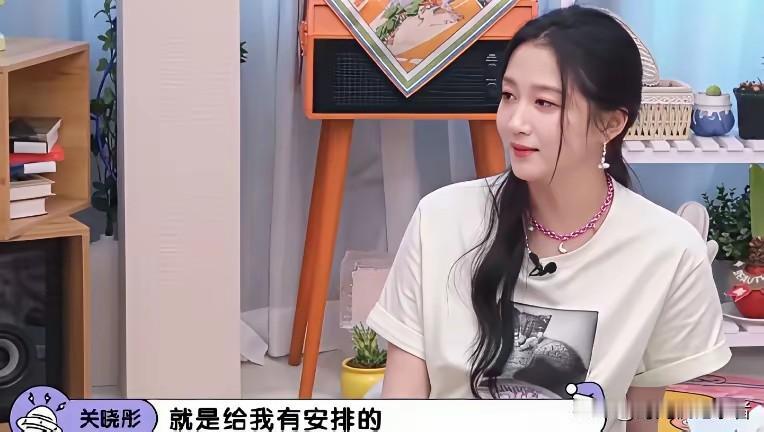 关晓彤自从和鹿晗分开，真变了，成熟了好多，不在忧心忧虑，做节目都敢说综艺节目很多