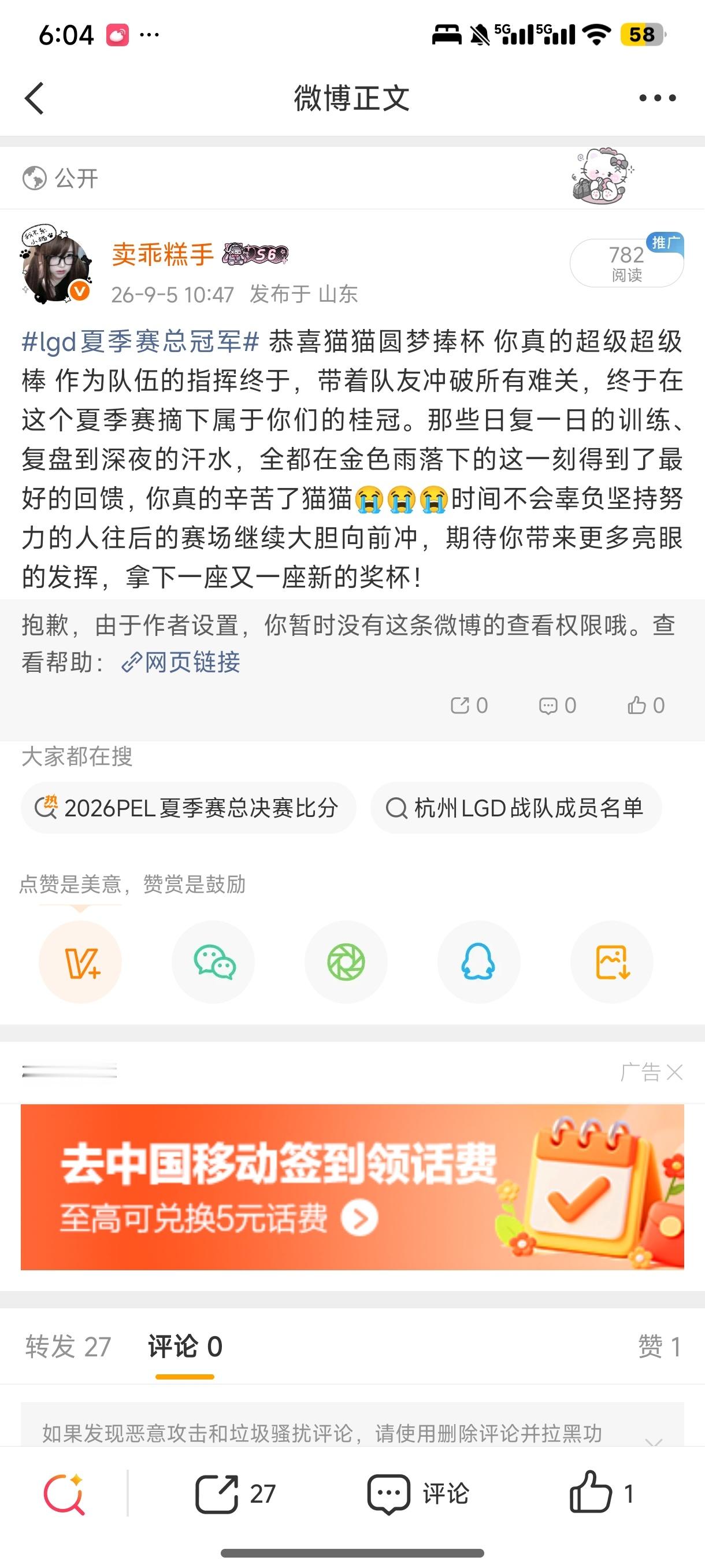 放两张精品图片​​​