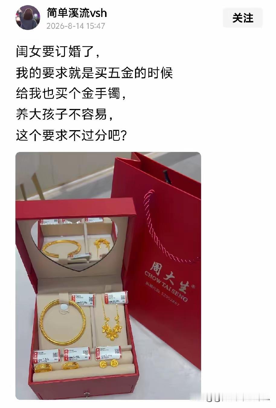 还好你没在要套房[无奈吐舌]