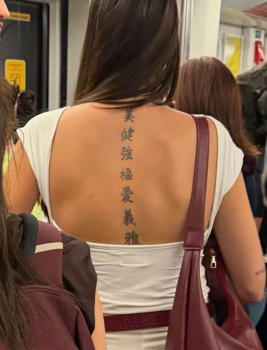 终于懂外国人看我们的感觉了