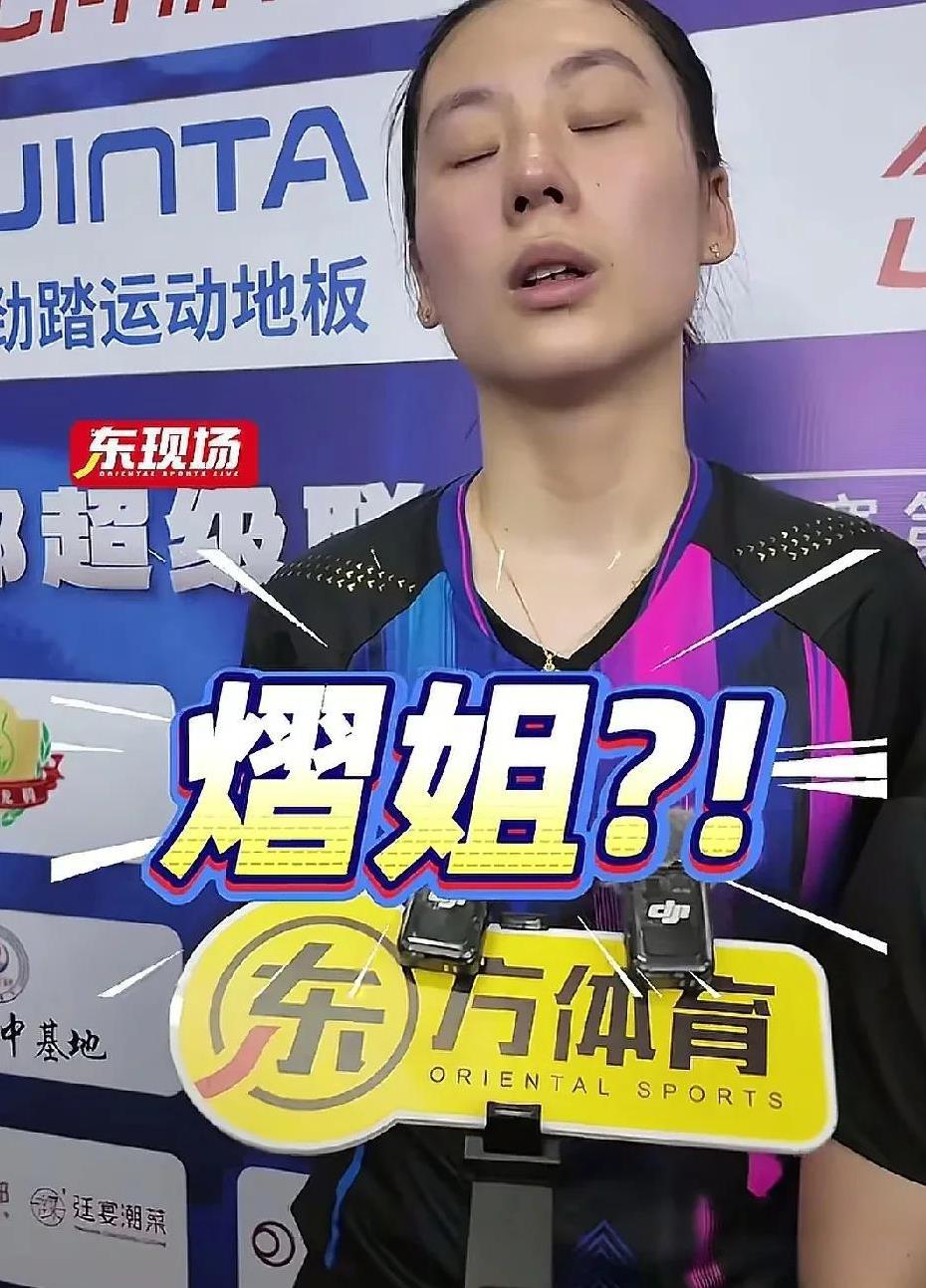 陈熠就是厉害，对着镜头直接开怼东方体育记者。7月25日，乒超联赛第二阶段，陈熠