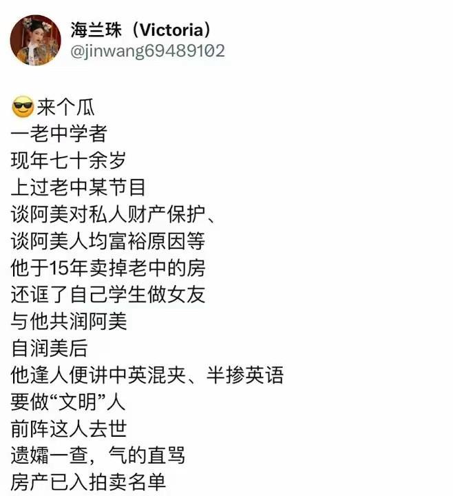 老了老了还未精神祖国做贡献，实在是伟大[赞]