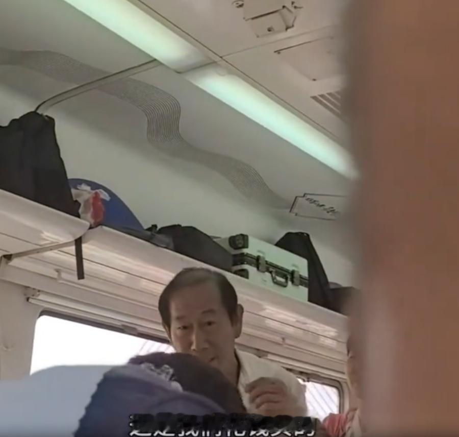 “倚老卖老？”一位老人购买了火车无座票乘车，上车后没有固定座位，看到车厢里有两个