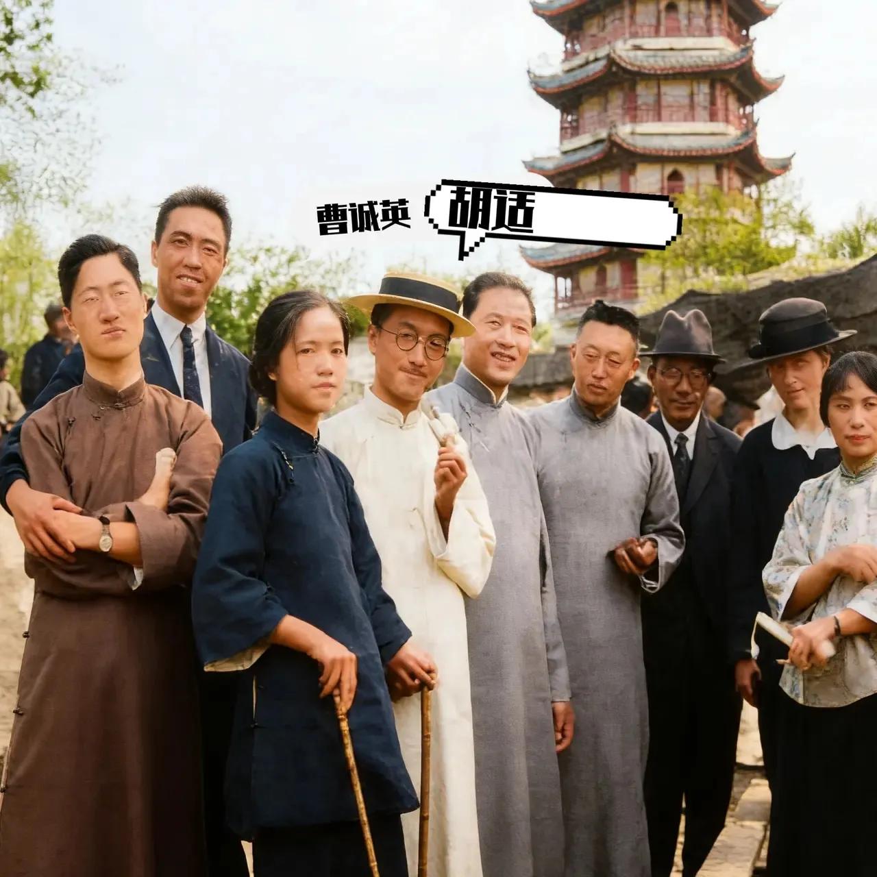 这张1923年的老照片。照片中，胡适和已是恋人关系的表妹曹诚英，一同外出游玩。可