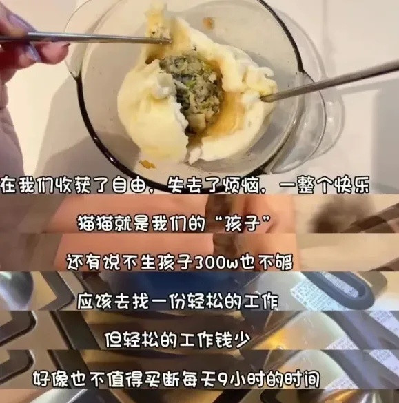 “300万足够我们花了！”上海80后丁克夫妻双双失业，本来很惶恐，可一查发现30