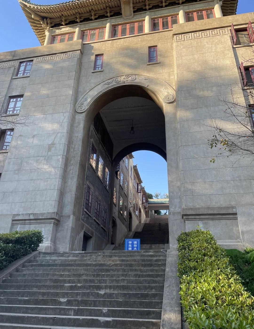 给大家普及一下武汉大学🌸今天来跟大家好好唠唠武汉大学🌸——这所总被“