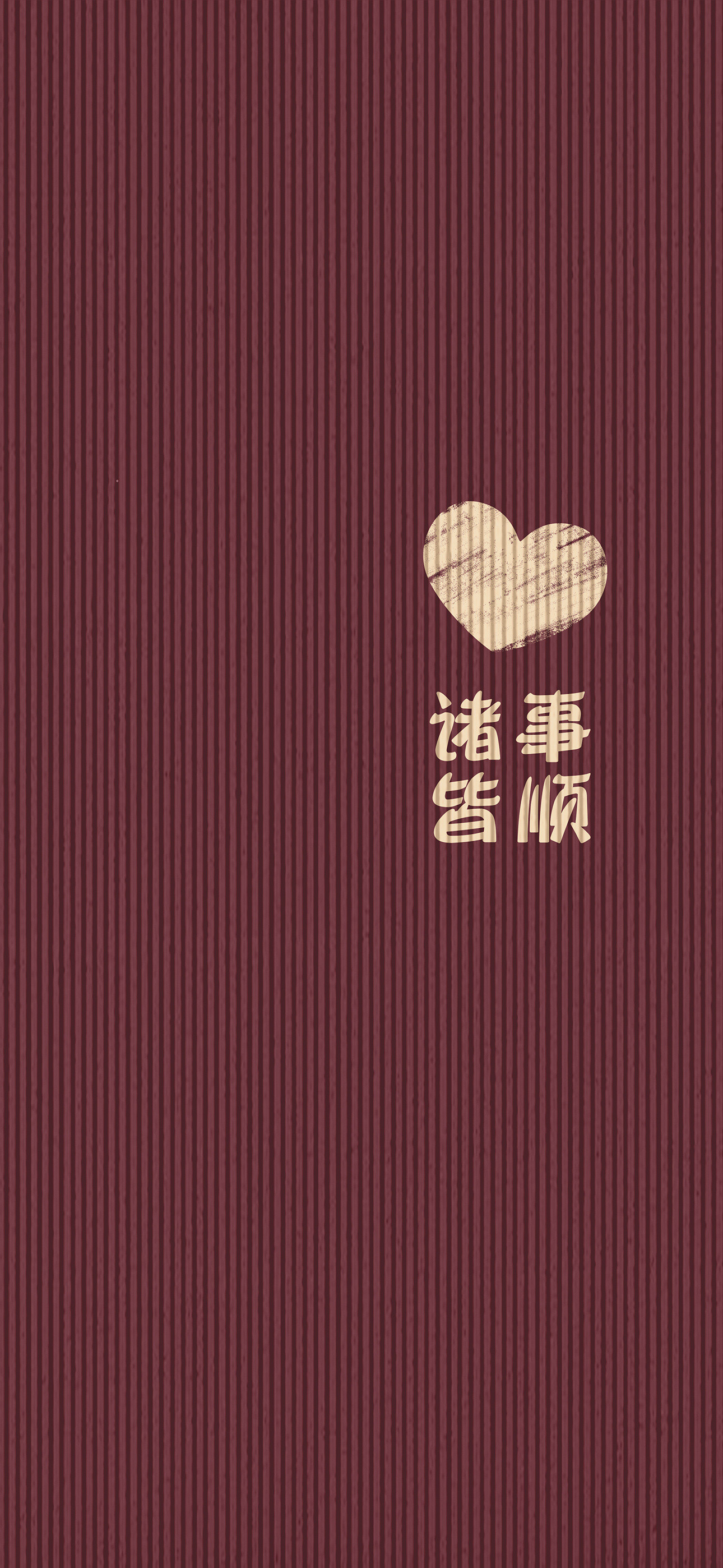 Share每张都好看的高清无水印手机壁纸更新了别沮丧你也很棒​​​