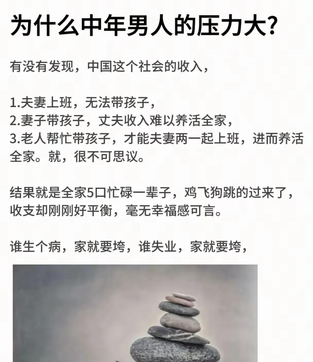 三十二两规律