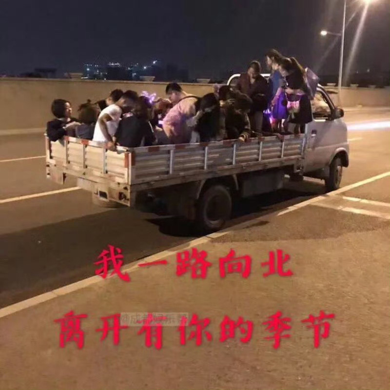 哈哈哈哈哈哈哈哈哈！难怪周杰伦再也没来成都开过演唱会