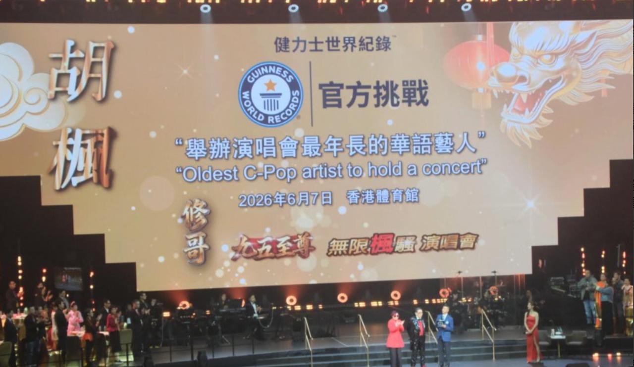 94岁的胡枫，还在开演唱。89岁的谢贤，已经很久没有公开露面了。感觉，胡枫开