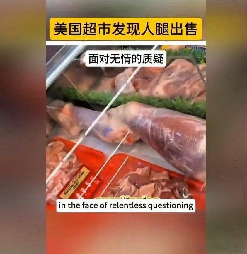 萝莉岛最恐怖的，从来不是“幼童”，而是“娃娃菜”爱泼斯坦案文件解封，编号EFTA