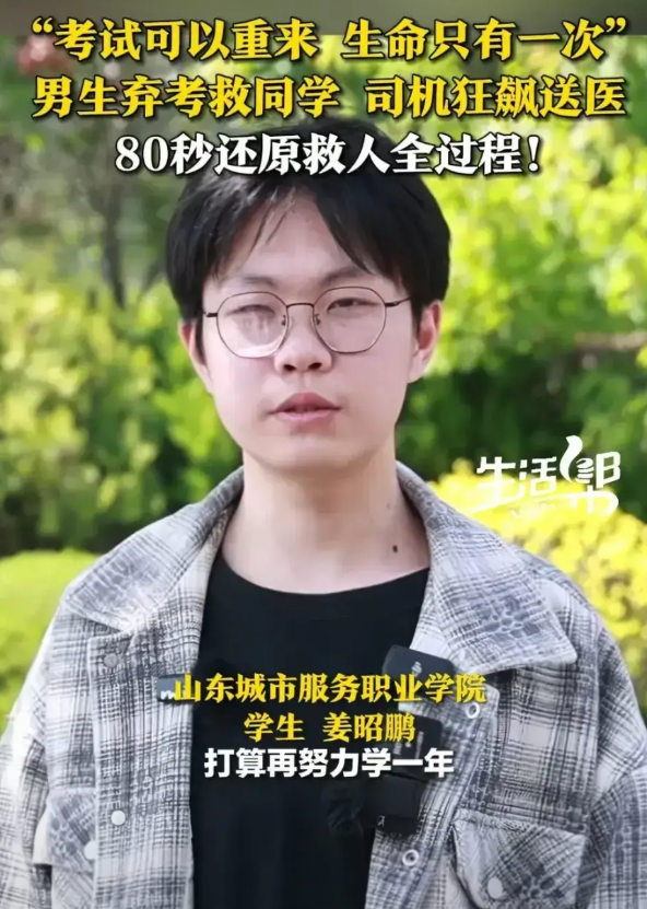 这件事我万万没想到还会有反转！民意终于战胜了规矩！官方回应来了，本来按烟台教