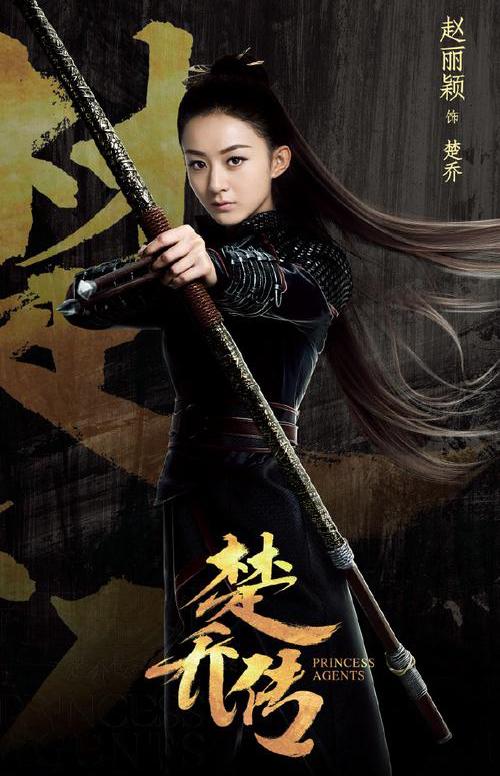 赵丽颖楚乔传城墙爆破花絮曝光！内娱真演员，从来都不靠替身！别再划走！这段尘封