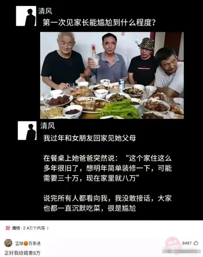 女方家庭正在激活ATM机