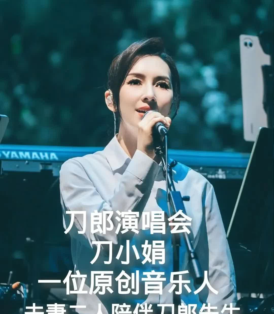 刀小娟，韦敬民夫妻十八年和刀郎老师不离不弃，熬过了最艰苦的岁月，开不出工资，吃一