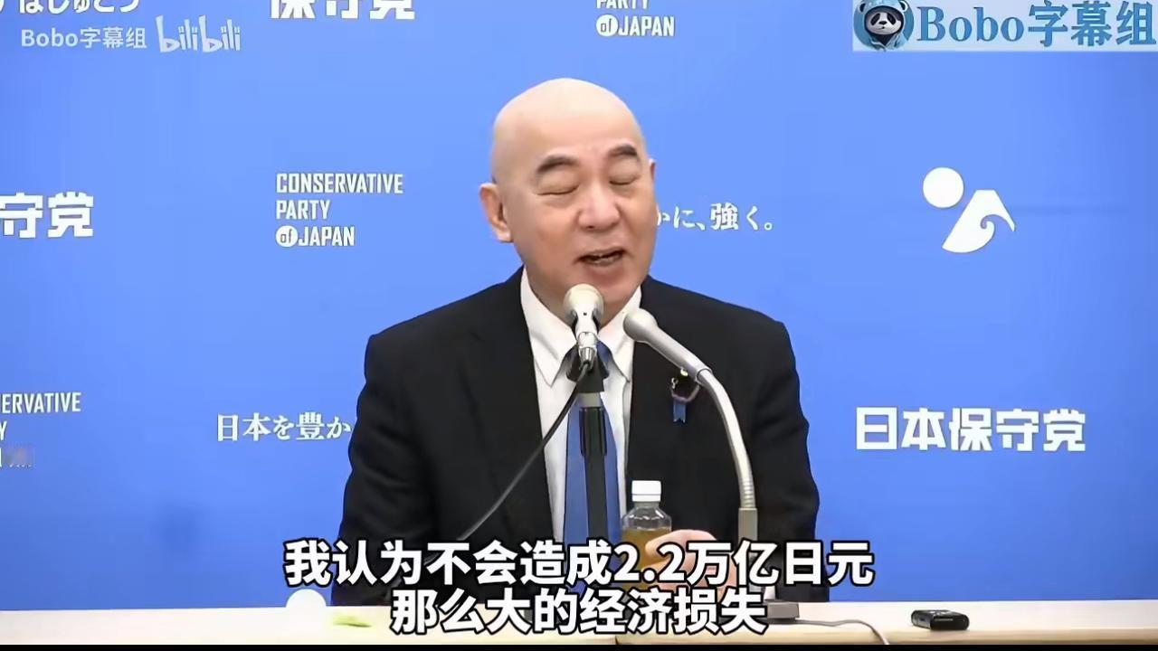 哈哈哈哈哈，日本死鸭子嘴硬！希望把这段视频在各机场大屏幕反复播放！日本保守党满脸