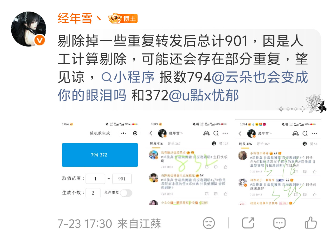 么么哒！