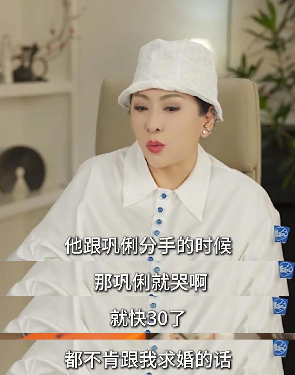 向太爆料：29岁的巩俐曾哭着问她“张艺谋不肯娶我，我们是不是完了？