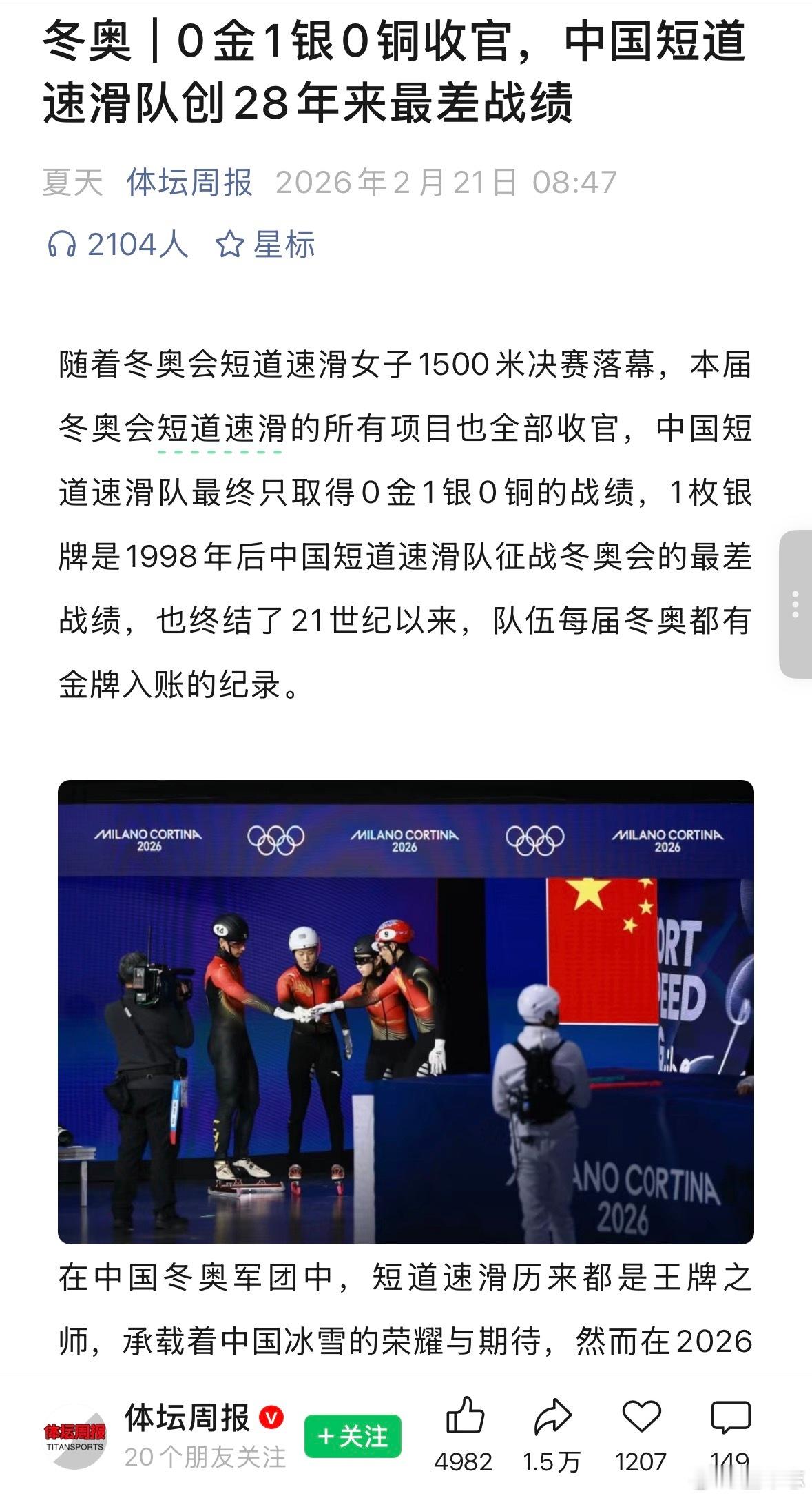 王濛说签生死状复出王濛说的肯定是气话，但人家确实有资格。这届确实太差了。前几届