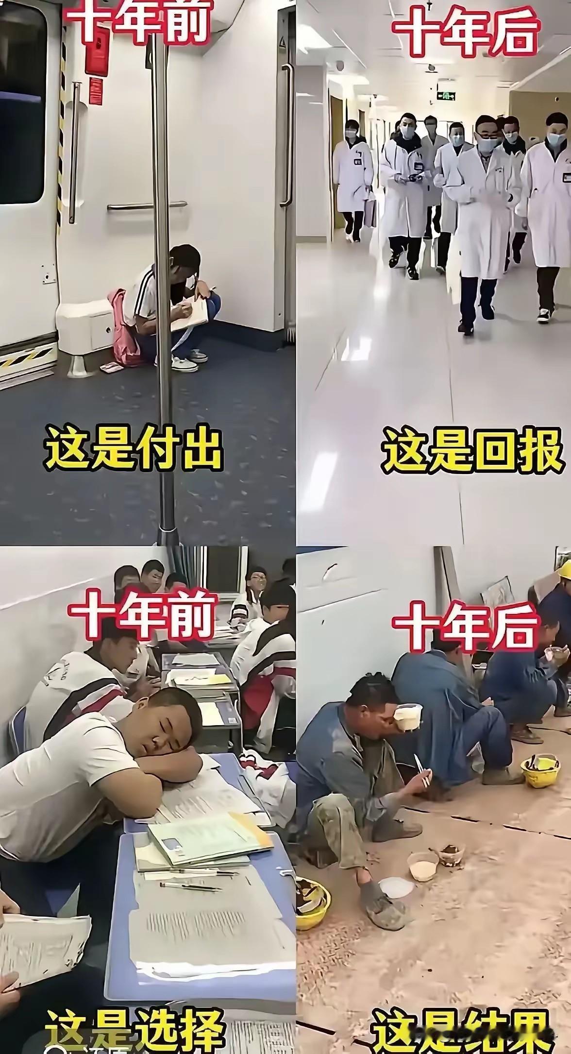 要不了多久，中国最值钱的不是房子车子，而是这四样！前阵子跟老同学吃饭，饭桌