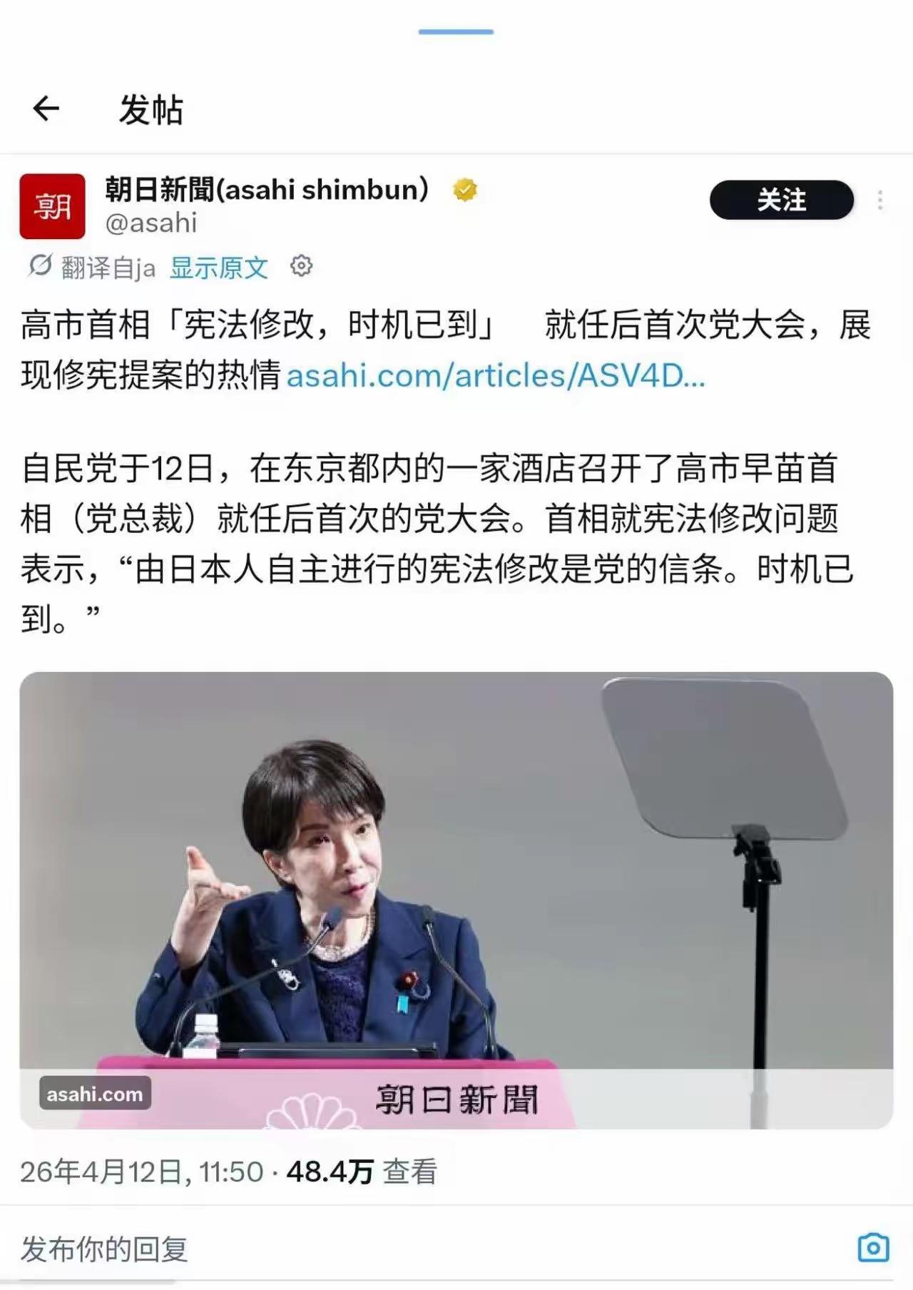 这是在作死的边界线不断地试探？难不成她以为有绥靖政策？还是她觉得上三常能同意