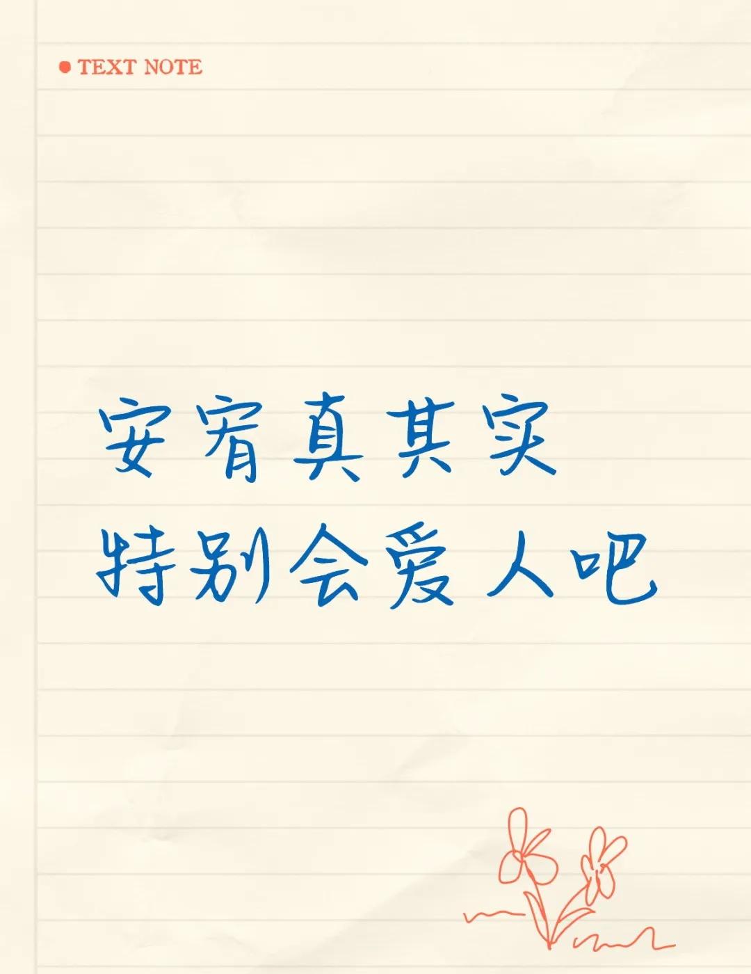 最近考古有感而发，yujin真的一个坚韧温暖，很能感知到爱也很会输出爱意的女孩，