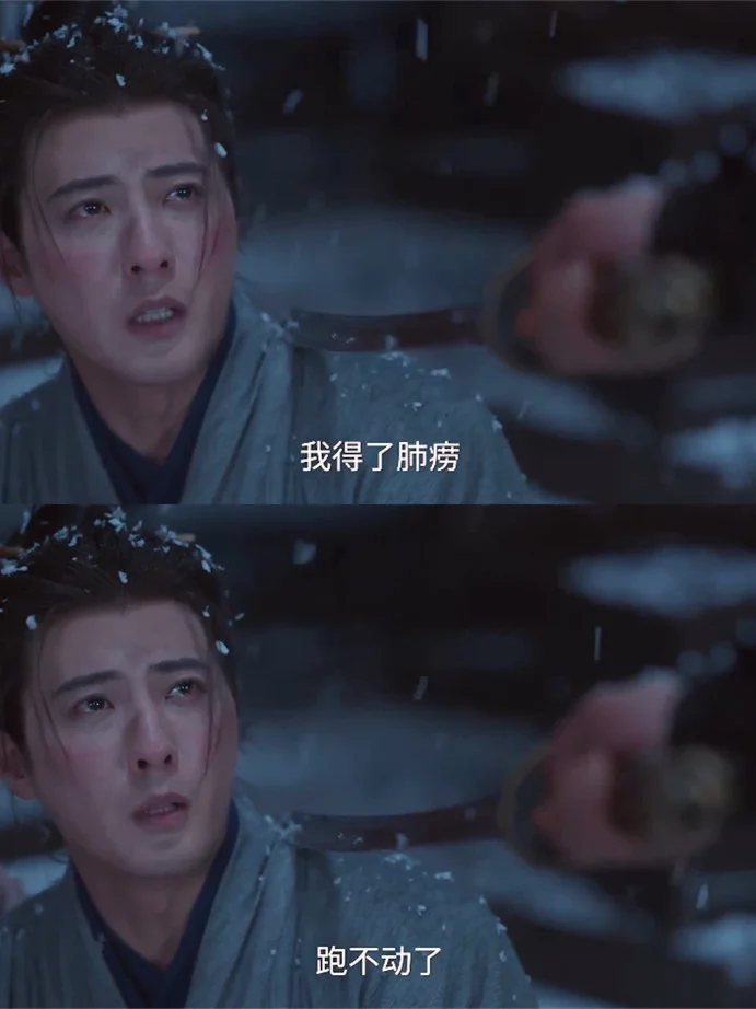 《兰香如故》林二爷上大分！担当不输林锦岐