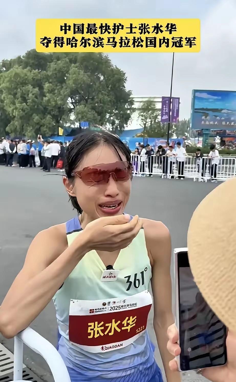哈尔滨马拉松冠军是个护士！这个护士在接受采访的时候第一句话就是:希望医院方面能