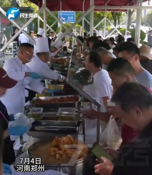 郑州一五星级酒店“摆地摊”半小时营收高达3万元上热搜…据悉，这家五星级酒店位于