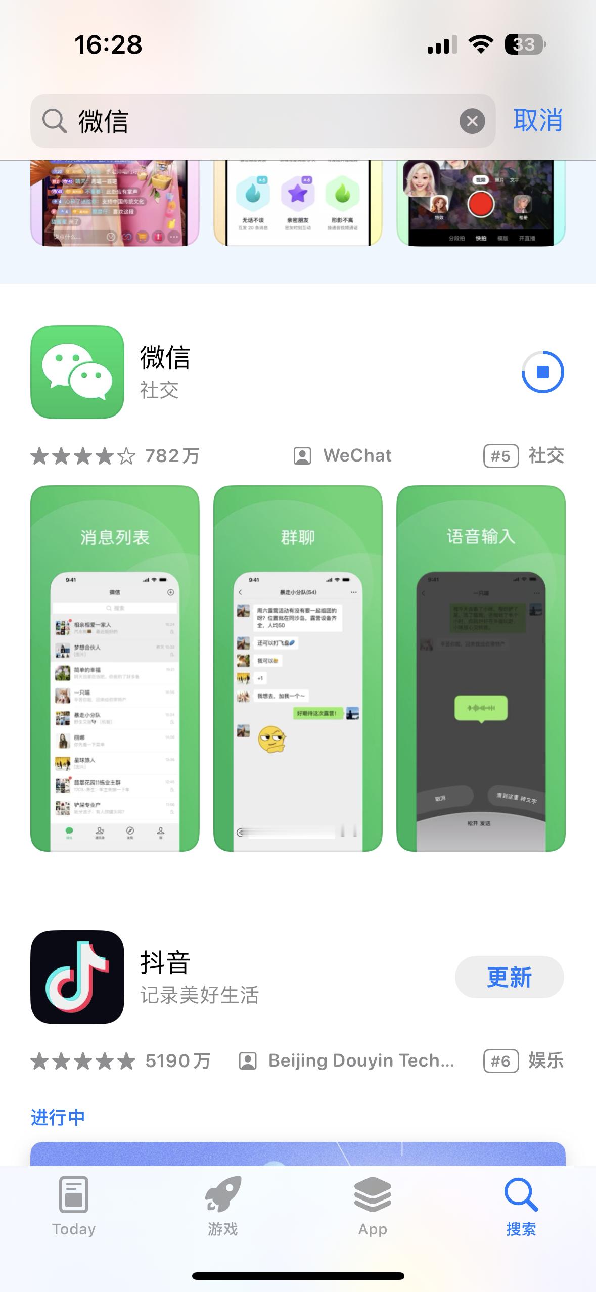 呵呵再也不用定制v了…