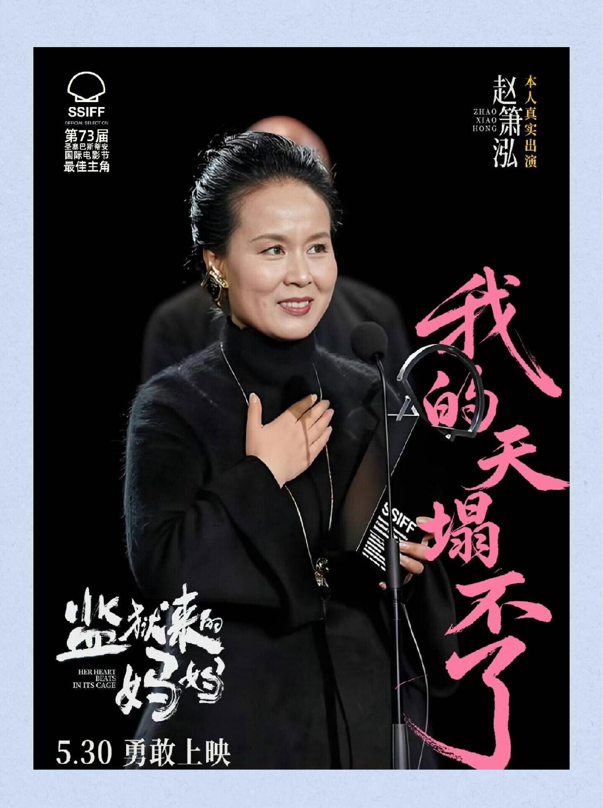 当杀人犯成影后，弃国者摘普利策。两个华人妈妈由西方定制的荣耀，背后究竟藏着如何歹