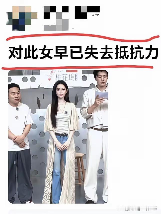 你成功吸引了我的注意力！