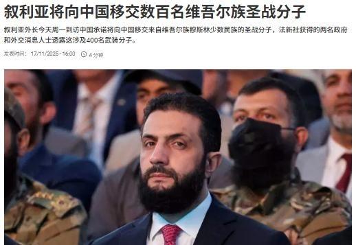 法媒：叙利亚将向中国移交数百名中国西北地区少数民族圣战分子，这些武装人员是怎么出