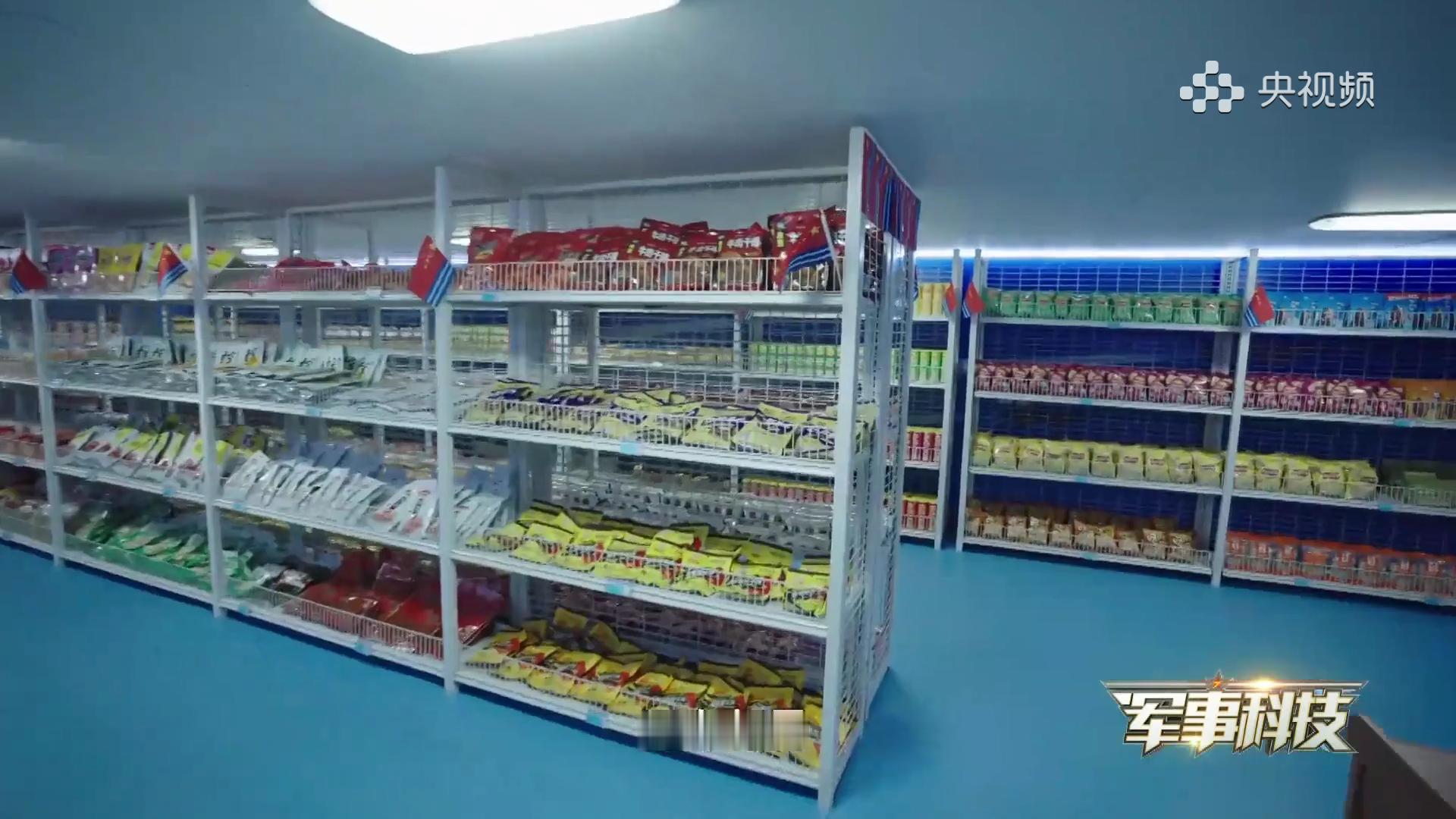 山东舰超市一角有我爱吃的牛肉干和卫龙辣条烽火问鼎计划中国海军