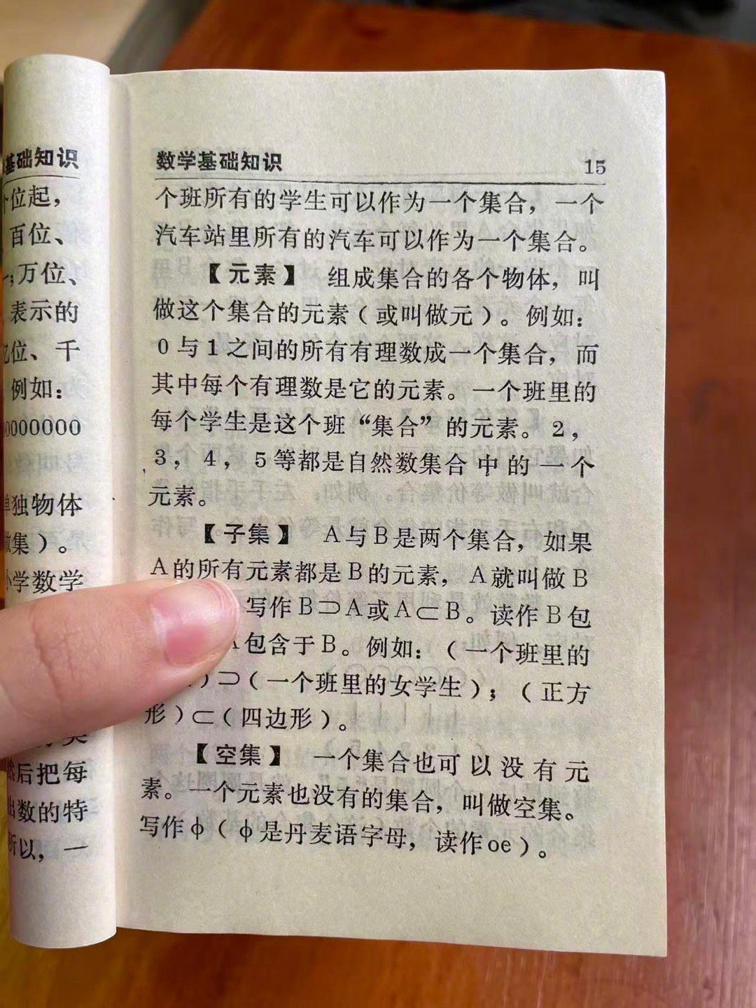 老一辈真的是生怕孩子学不会啊