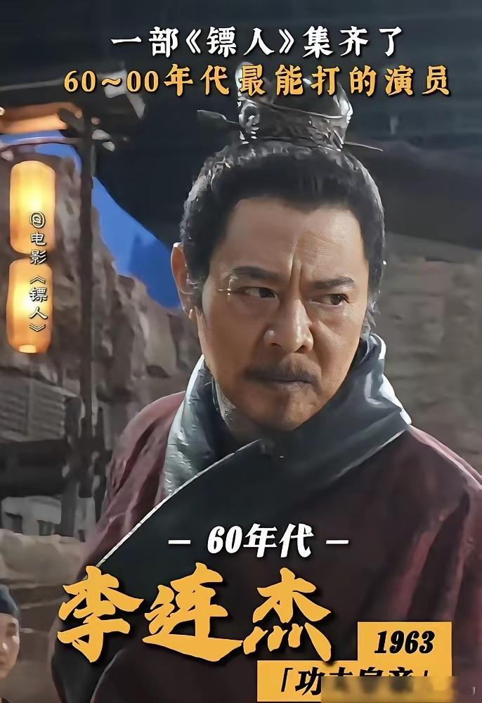 放着1500万美金的机会不要，跑去给吴京当20分钟绿叶？李连杰这笔账，很多人看不