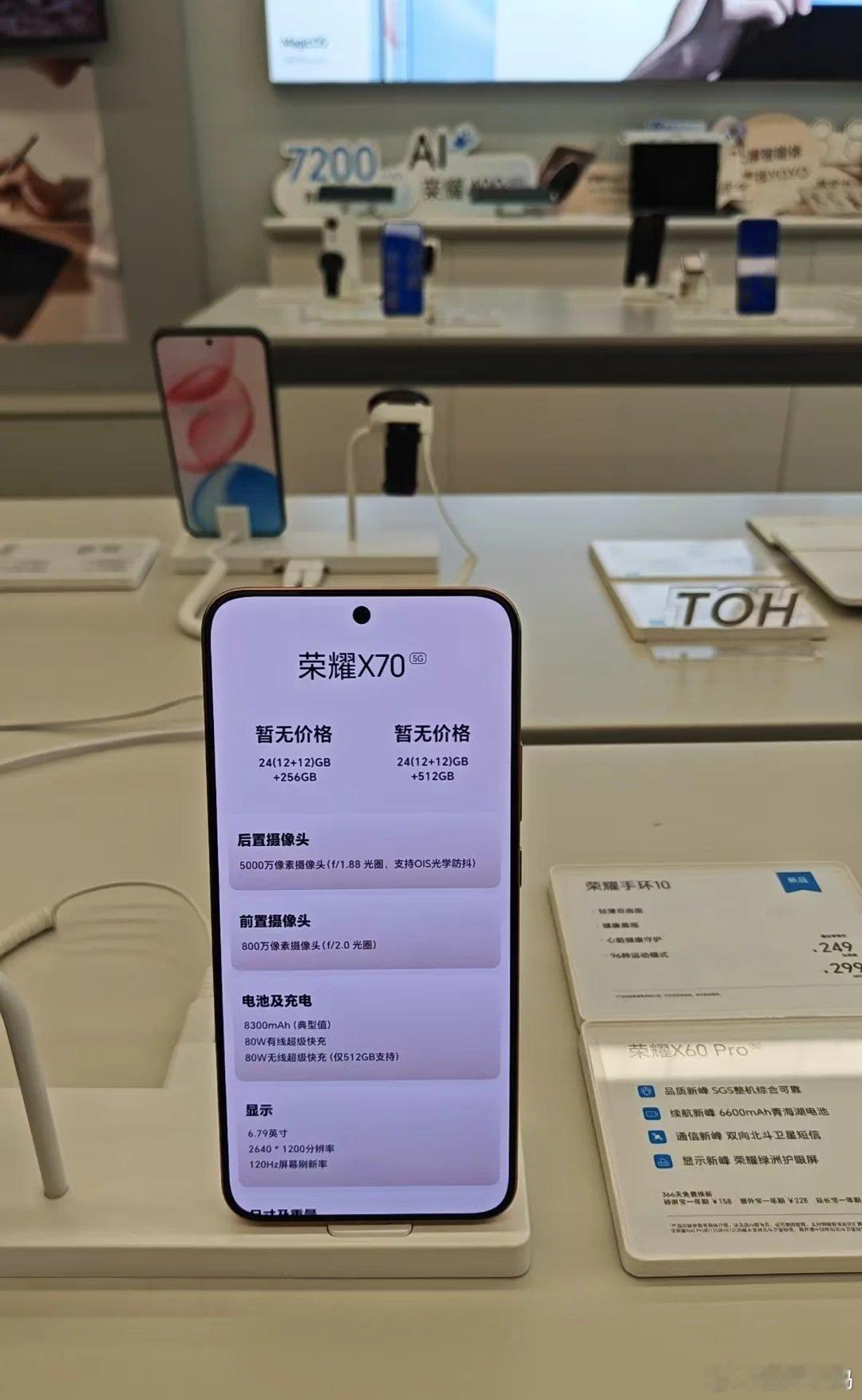 荣耀X70真机已到店，配置参数都出来了：搭载第四代骁龙6处理器，1215双扬声器