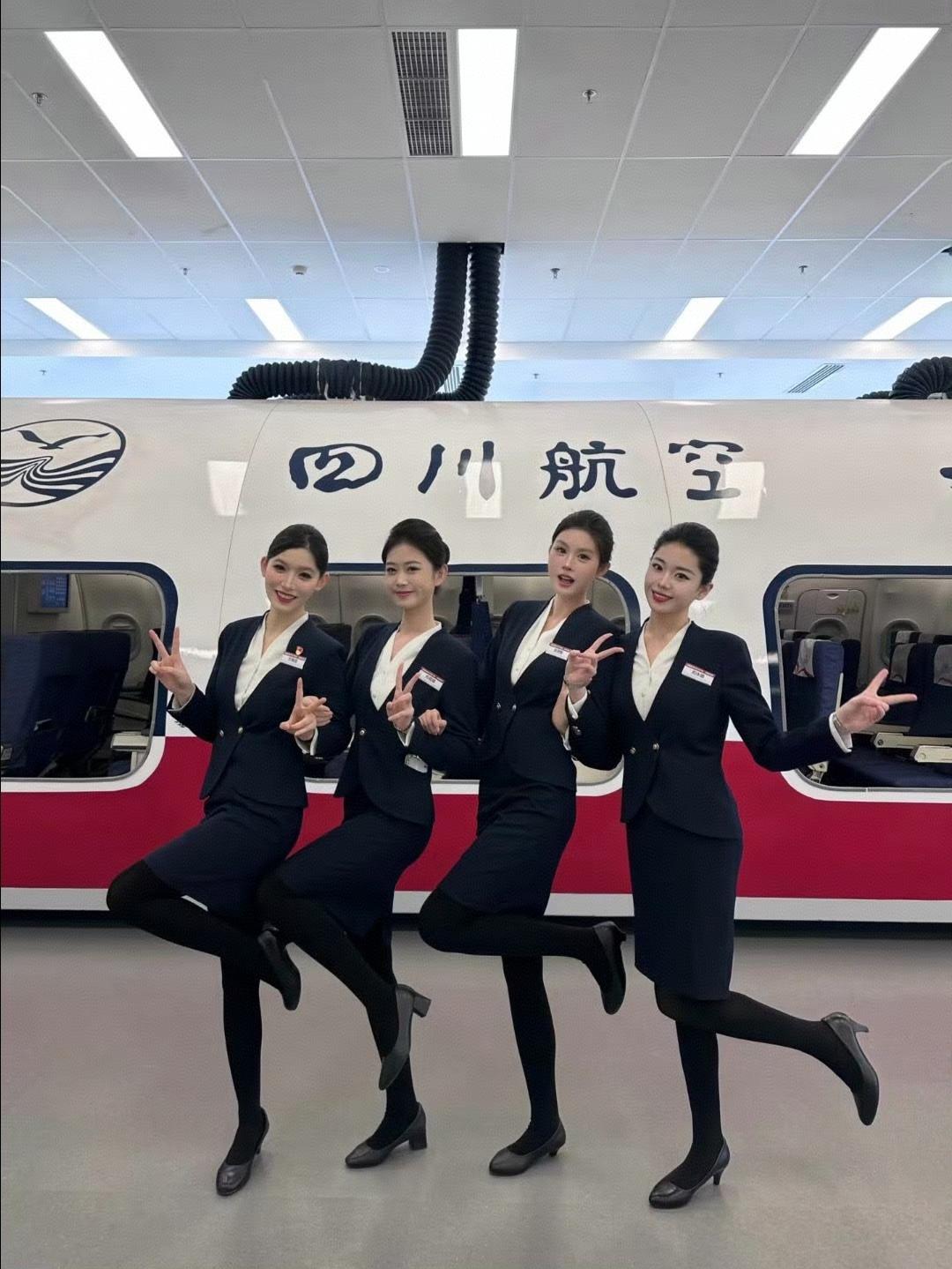 川航空姐果然漂亮！