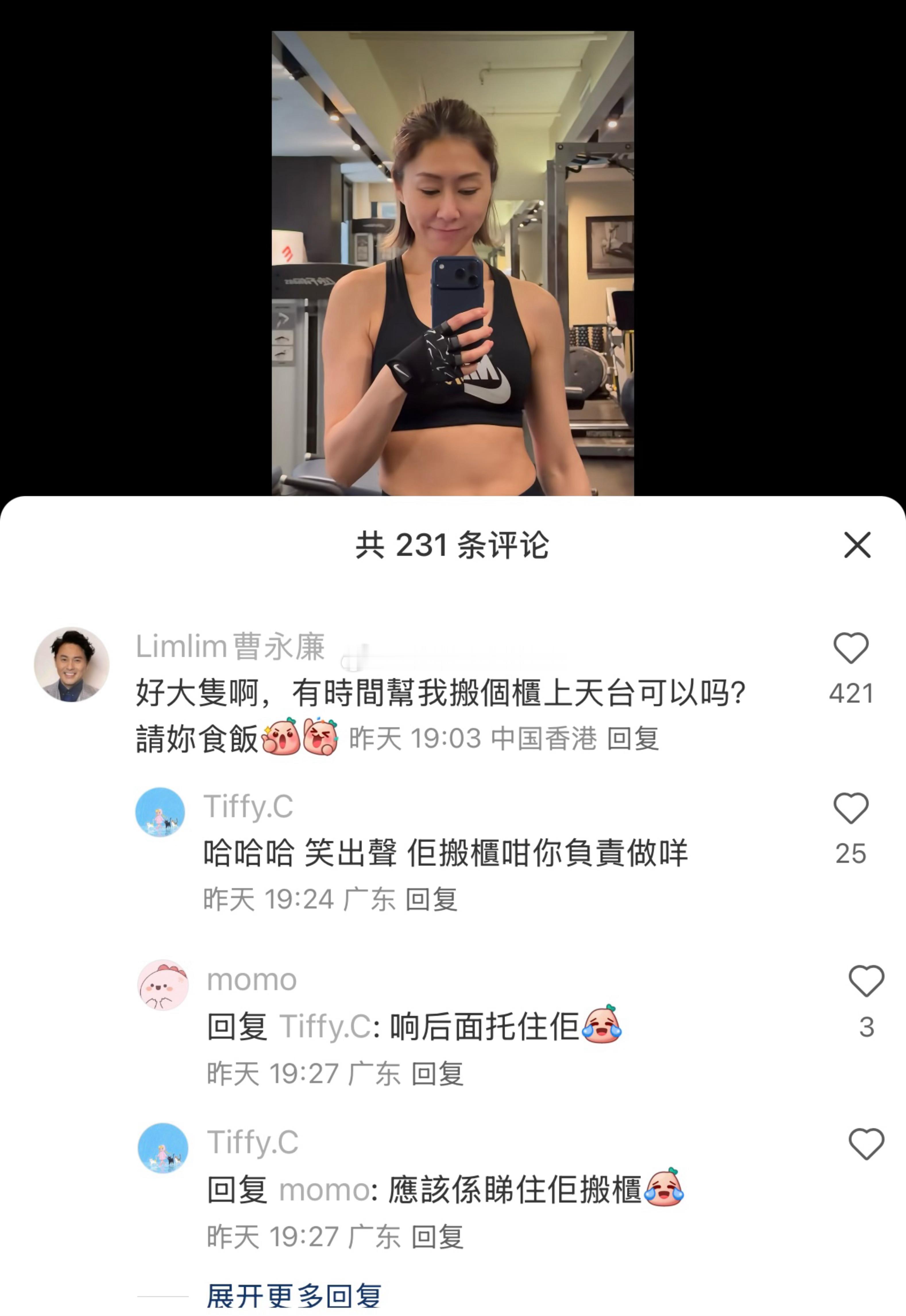 曹永廉啊曹永廉😂​​​
