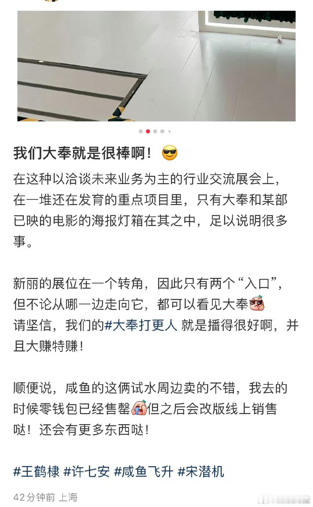 大奉打更人大赚特赚了[滑稽笑]​​​