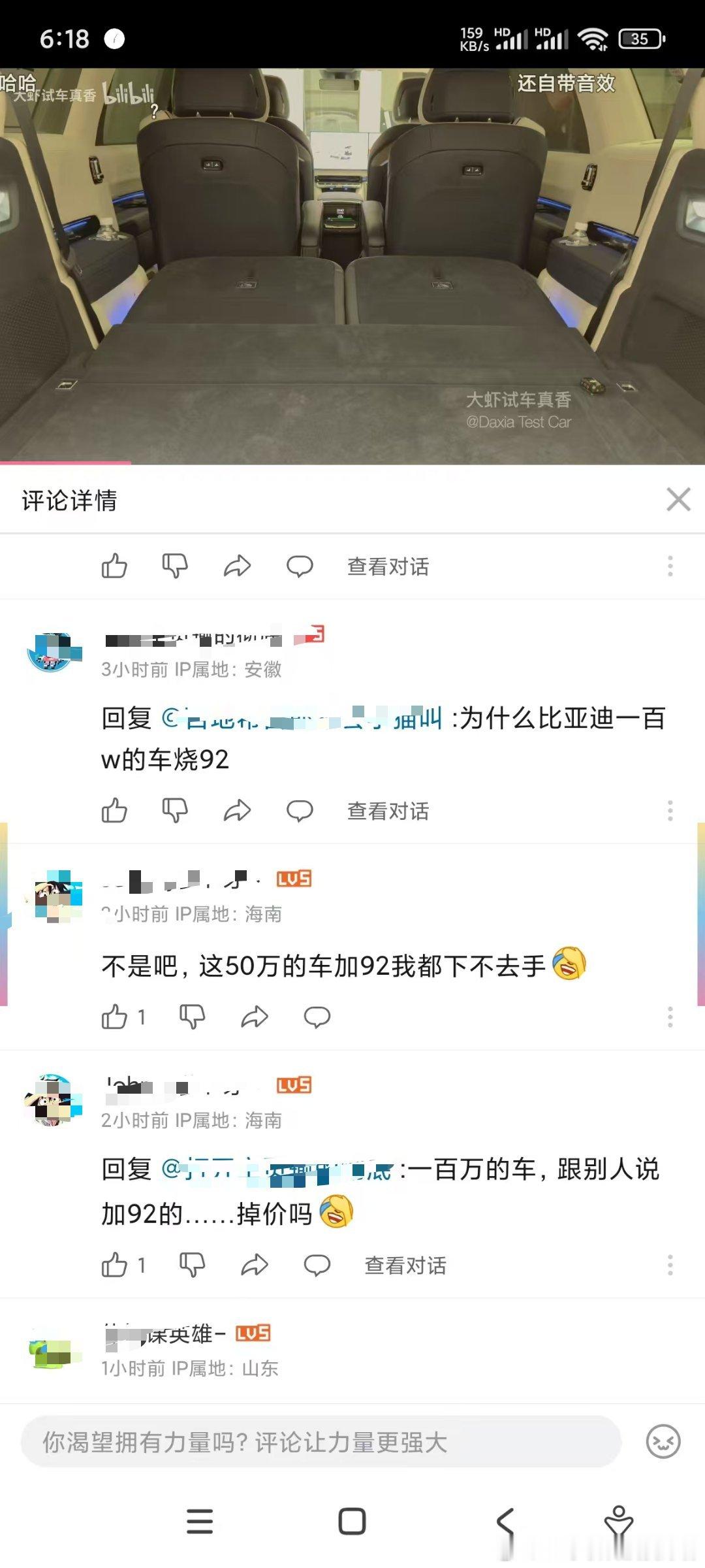 一百多万的仰望U8加92的汽油这是众所周知的事情，当然，你可以加92也可以加95
