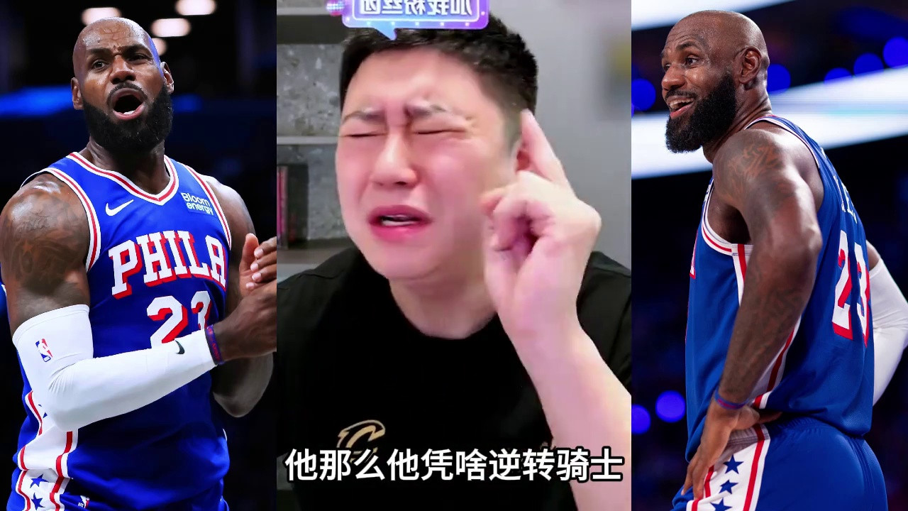 詹姆斯的真实价值，得值三千多万
