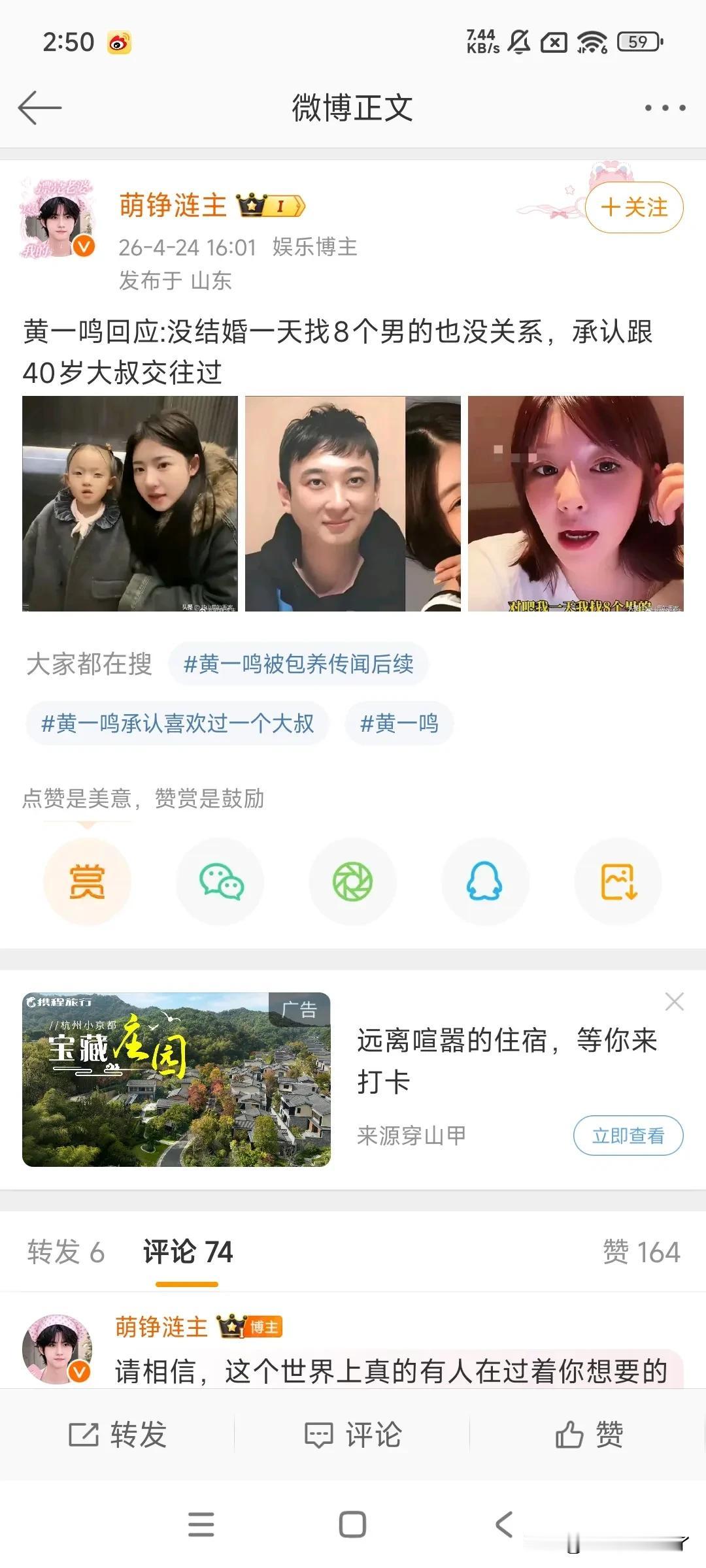 大胆，帽子叔叔这点威慑都没有了？