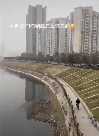 哥们，告诉我你到底是怎么过去的啊？