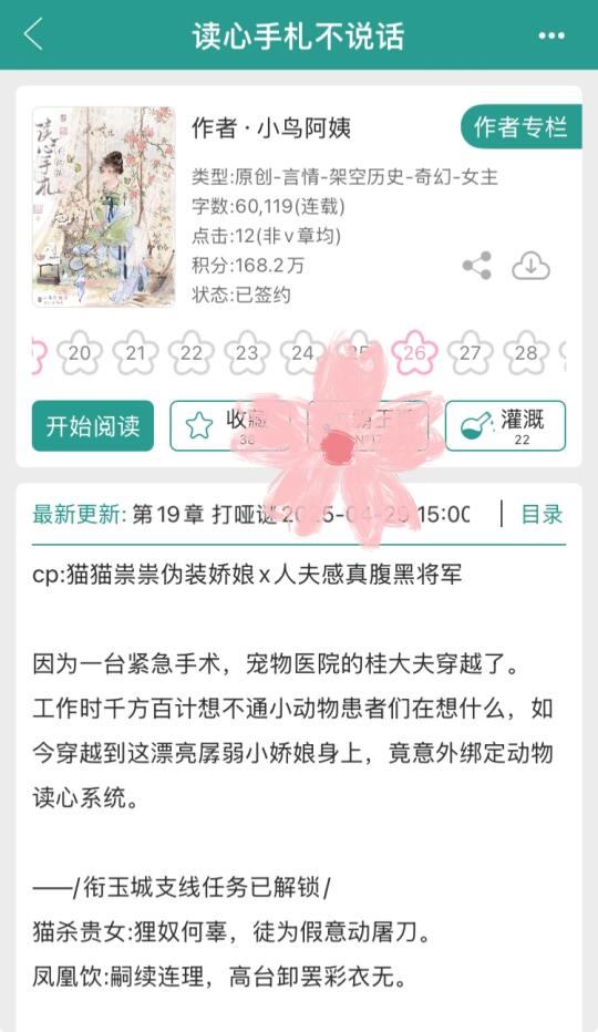谁能不喜欢毛茸茸呢？