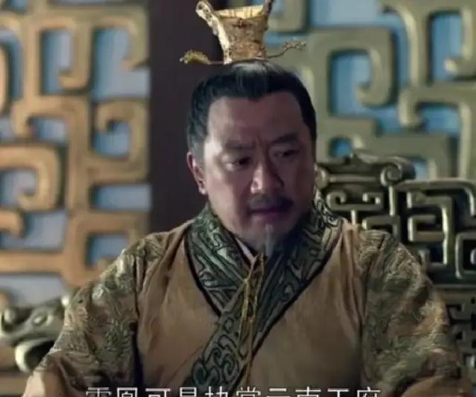 别再吹《琅琊榜》了，它最大的漏洞，骗了你9年。云南根本养不起十万铁骑。一粒