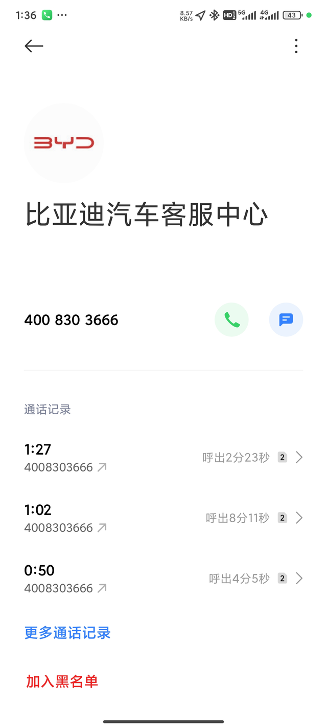 动力系统受限开着开突然提示动力系统受限，睡车上又开不了空调，半夜又没地方睡觉，