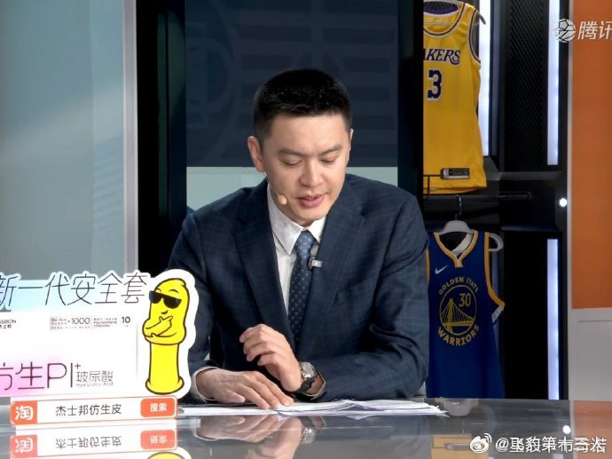 杨鸣提个小建议，能不能把广告从杨导身边挪走，放到王猛老师身边就行了。